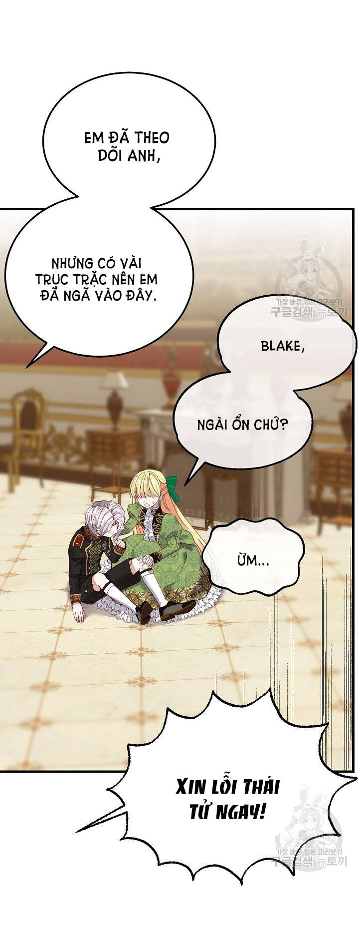 Trở Thành Vợ Thái Tử Quái Vật: Chapter 51.1