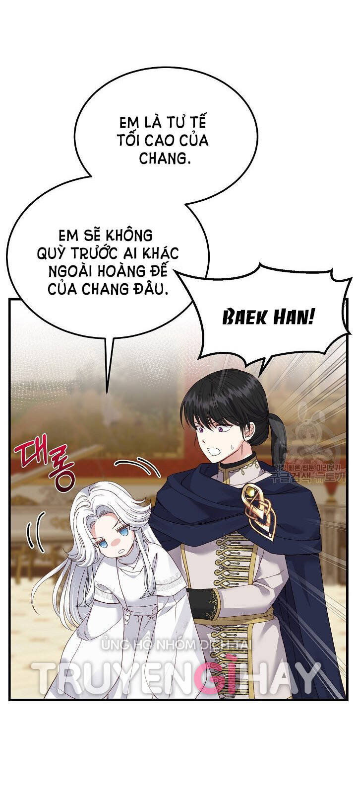 Trở Thành Vợ Thái Tử Quái Vật: Chapter 51.1