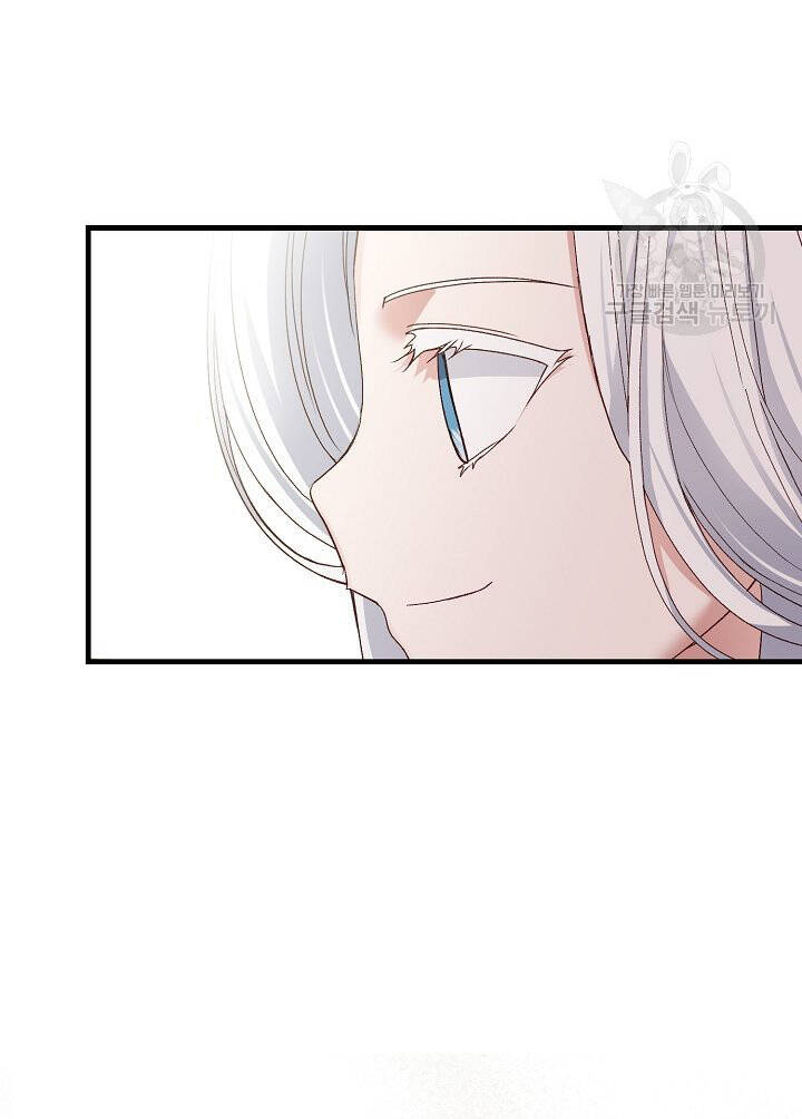 Trở Thành Vợ Thái Tử Quái Vật: Chapter 51.1