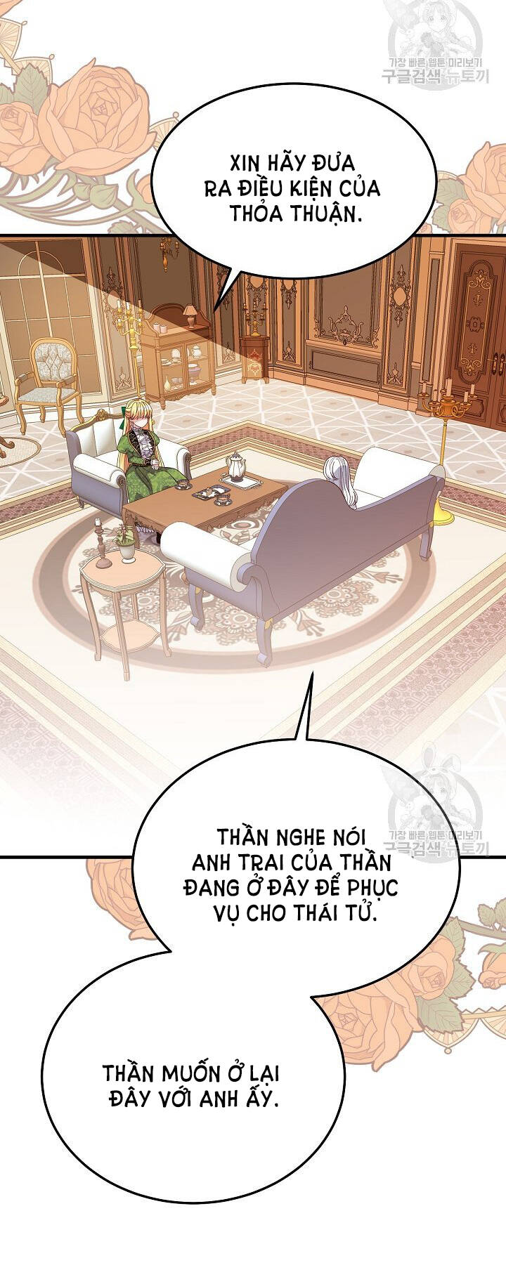 Trở Thành Vợ Thái Tử Quái Vật: Chapter 51.1