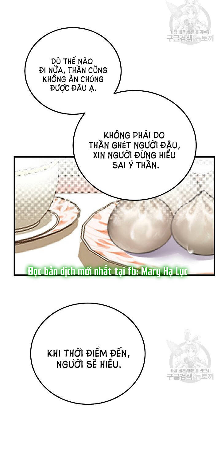 Trở Thành Vợ Thái Tử Quái Vật: Chapter 51.2