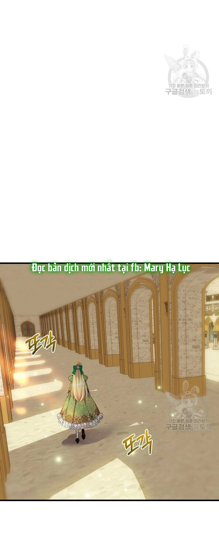 Trở Thành Vợ Thái Tử Quái Vật: Chapter 51.2
