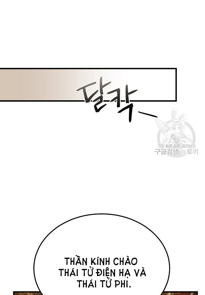 Trở Thành Vợ Thái Tử Quái Vật: Chapter 51.2