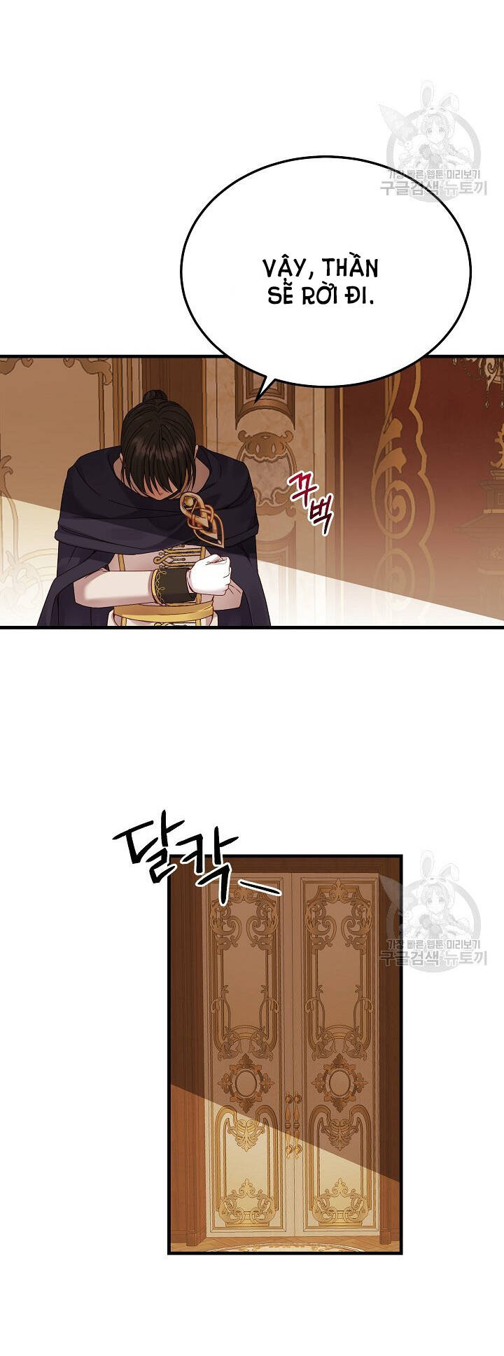 Trở Thành Vợ Thái Tử Quái Vật: Chapter 51.2