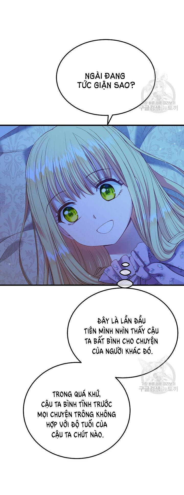 Trở Thành Vợ Thái Tử Quái Vật: Chapter 51.2