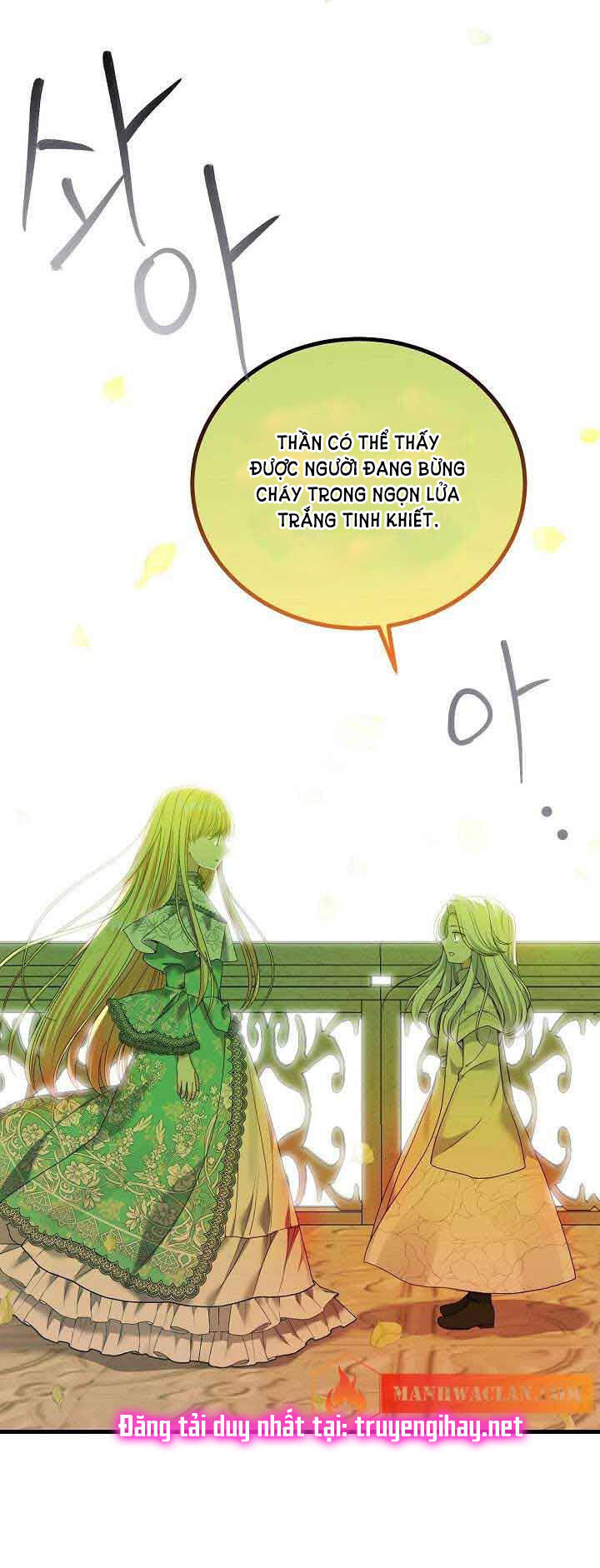 Trở Thành Vợ Thái Tử Quái Vật: Chapter 52.1