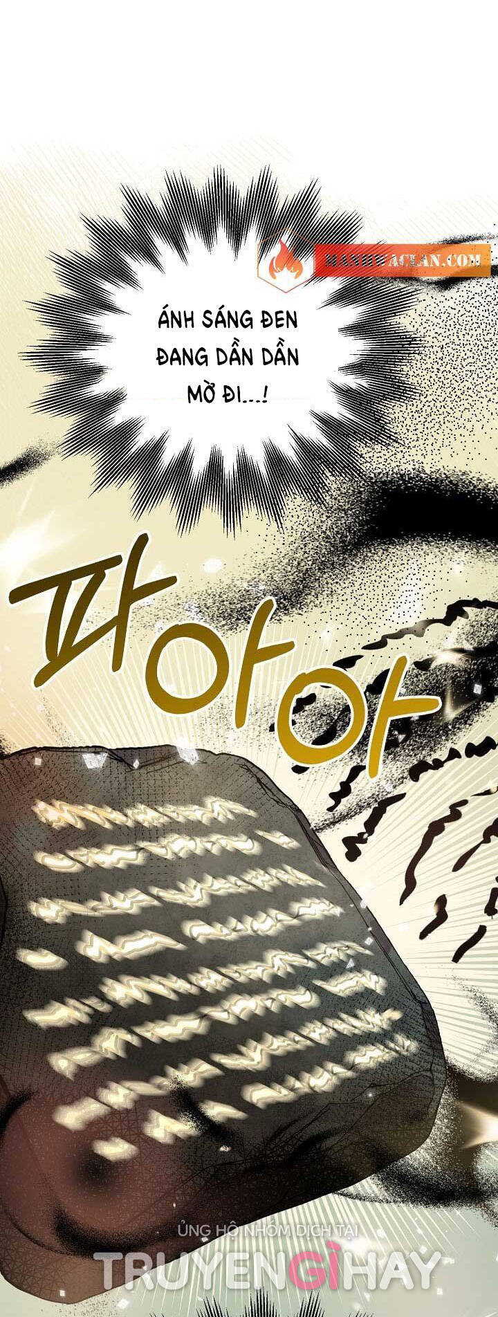 Trở Thành Vợ Thái Tử Quái Vật: Chapter 52.2