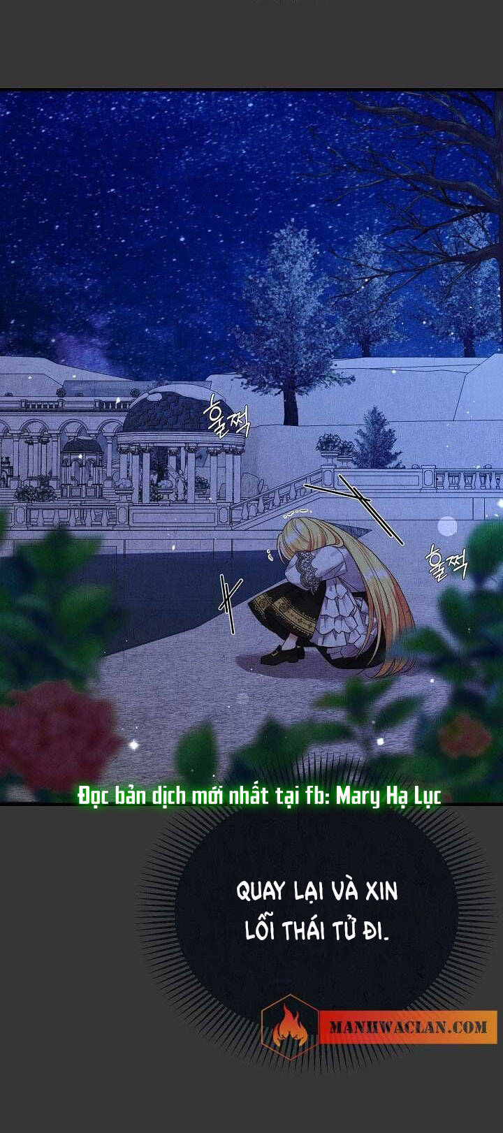 Trở Thành Vợ Thái Tử Quái Vật: Chapter 52.2