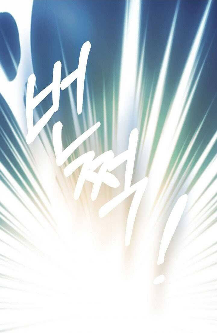 Trở Thành Vợ Thái Tử Quái Vật: Chapter 52.2