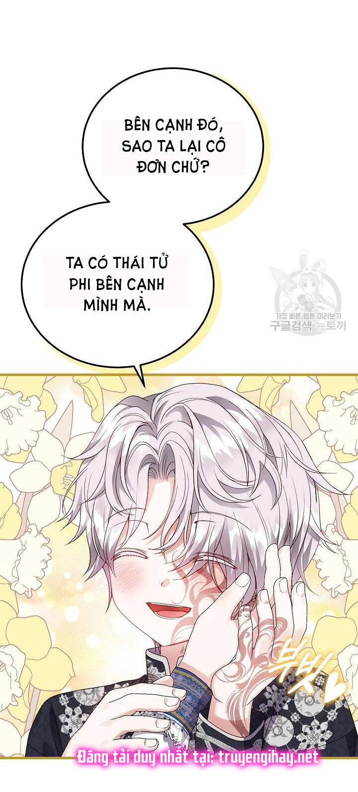 Trở Thành Vợ Thái Tử Quái Vật: Chapter 53.2