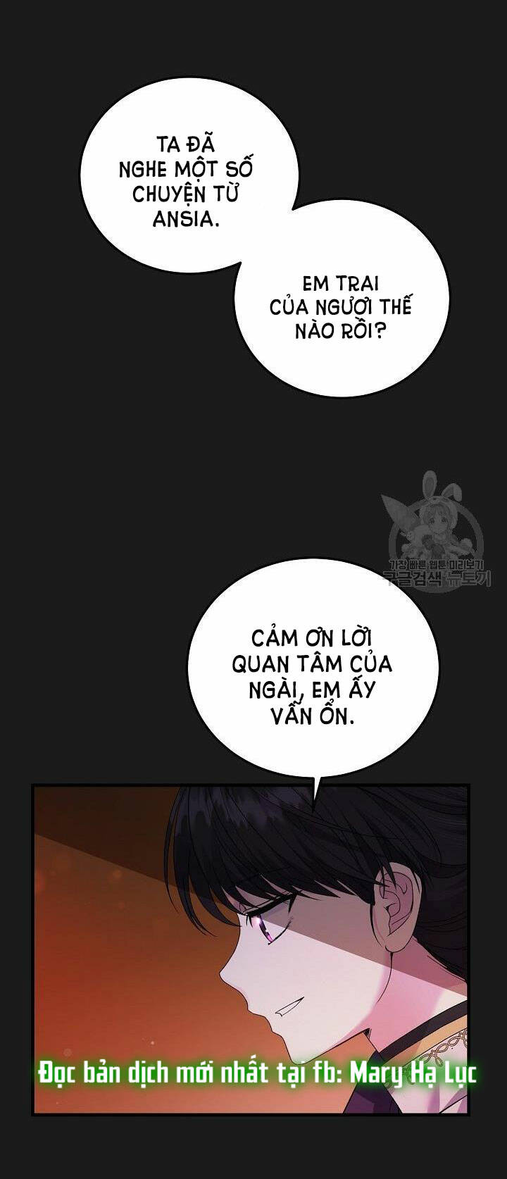 Trở Thành Vợ Thái Tử Quái Vật: Chapter 54.1
