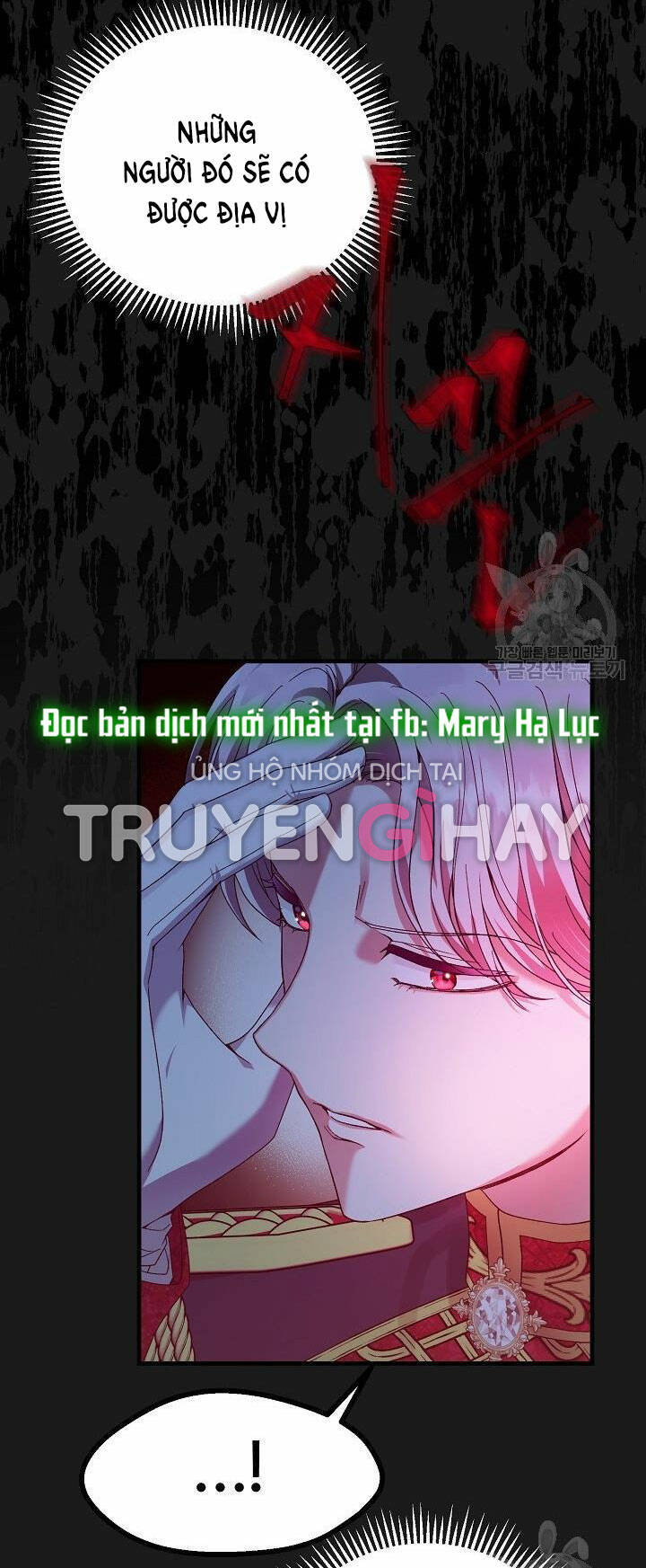 Trở Thành Vợ Thái Tử Quái Vật: Chapter 54.1