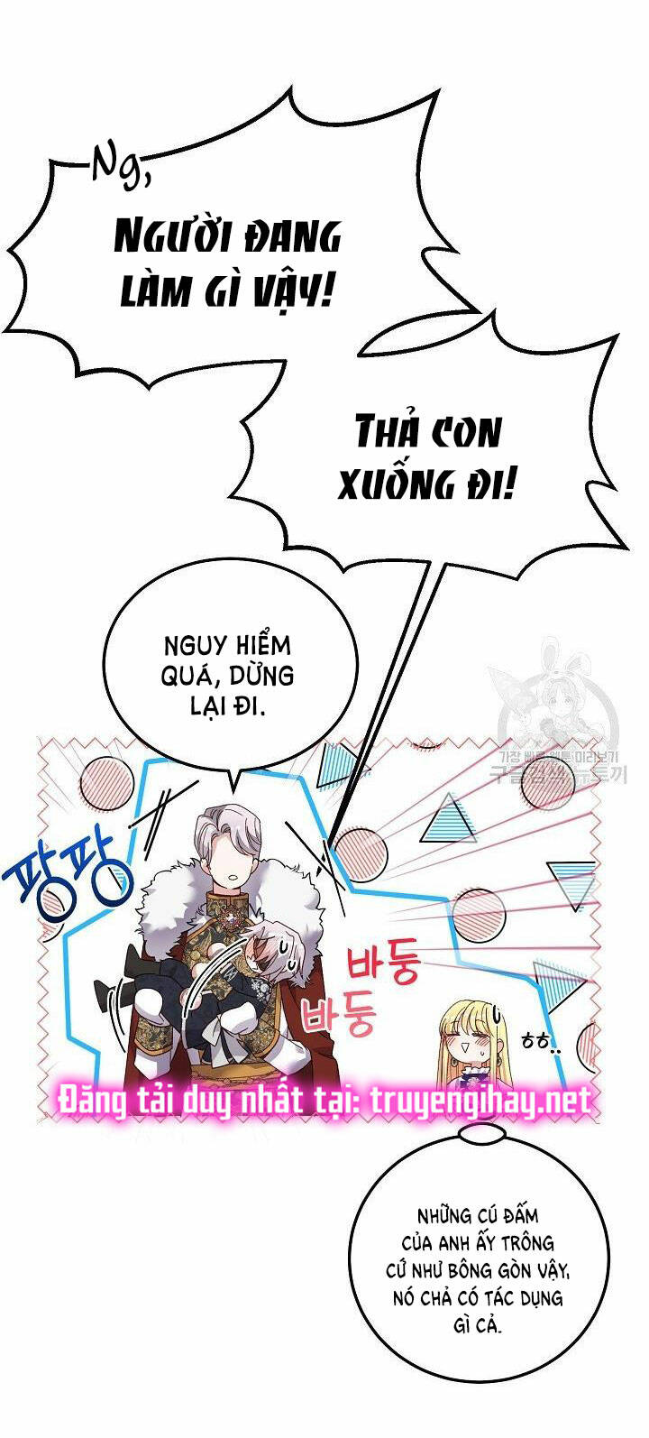 Trở Thành Vợ Thái Tử Quái Vật: Chapter 54.2