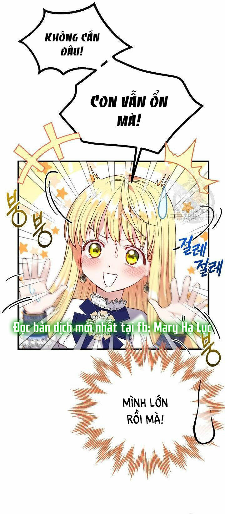 Trở Thành Vợ Thái Tử Quái Vật: Chapter 54.2