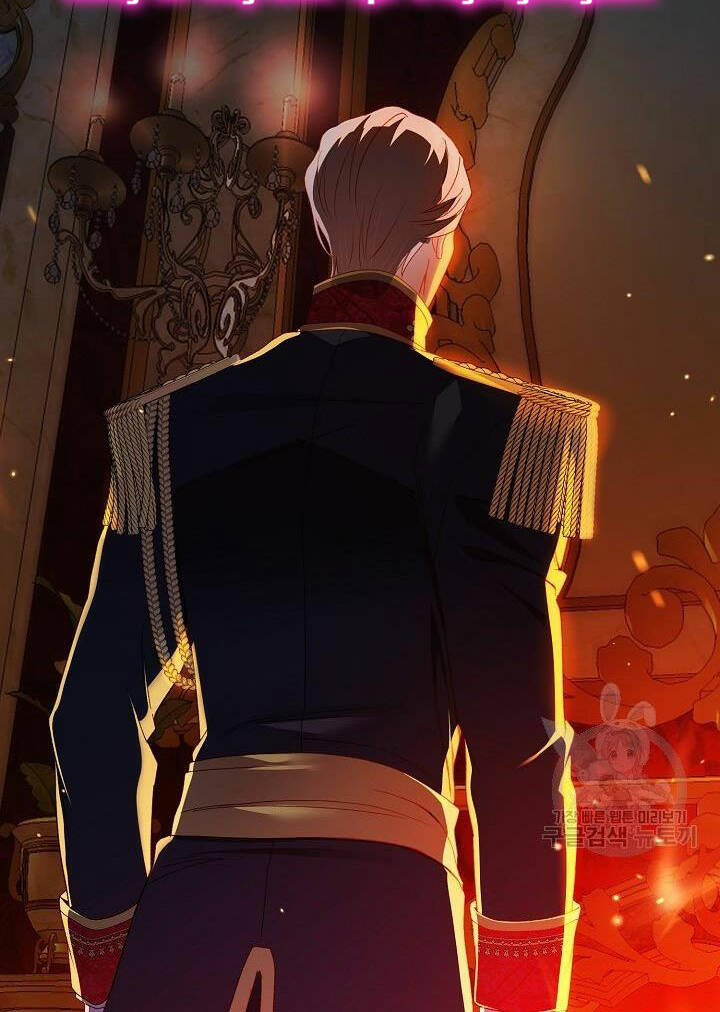 Trở Thành Vợ Thái Tử Quái Vật: Chapter 54.2