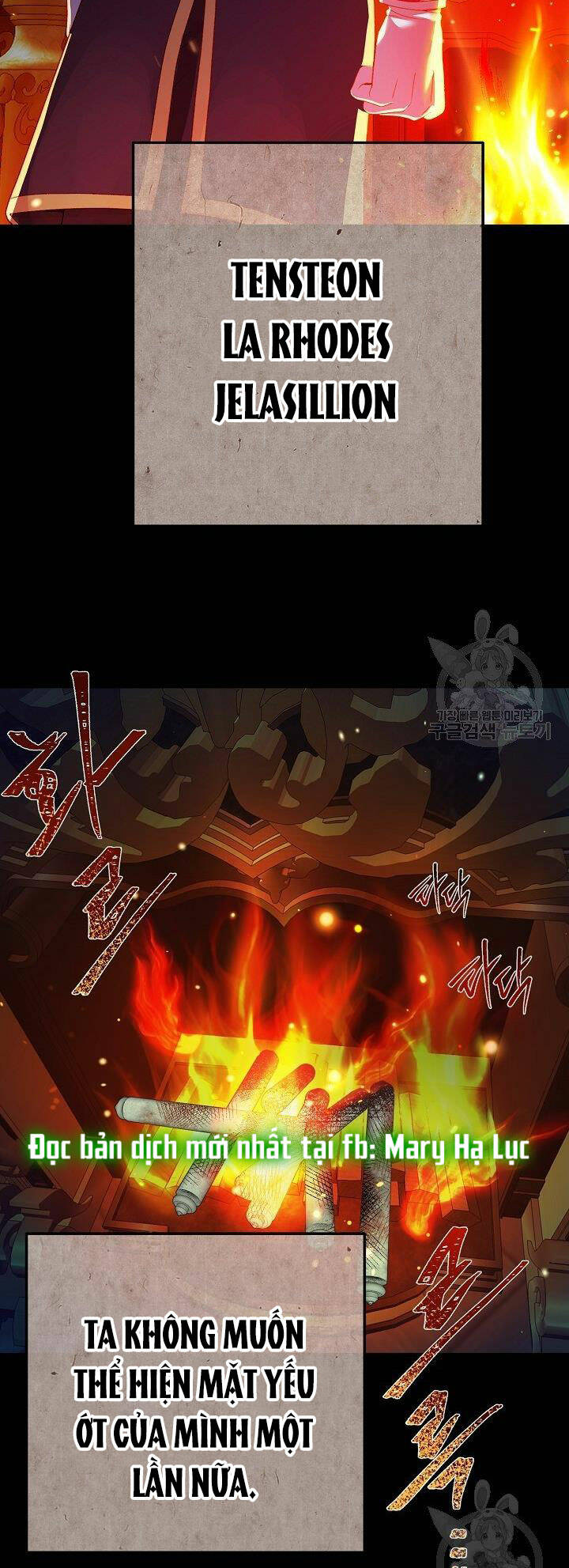 Trở Thành Vợ Thái Tử Quái Vật: Chapter 54.2