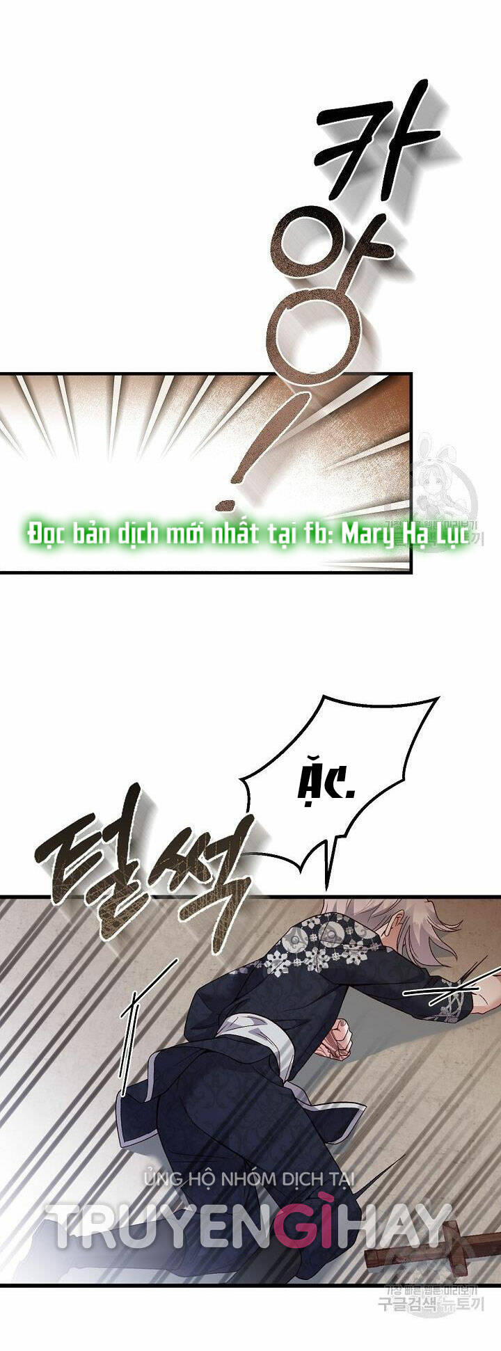 Trở Thành Vợ Thái Tử Quái Vật: Chapter 55.1