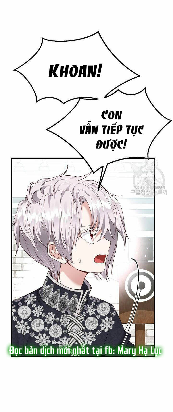 Trở Thành Vợ Thái Tử Quái Vật: Chapter 55.1