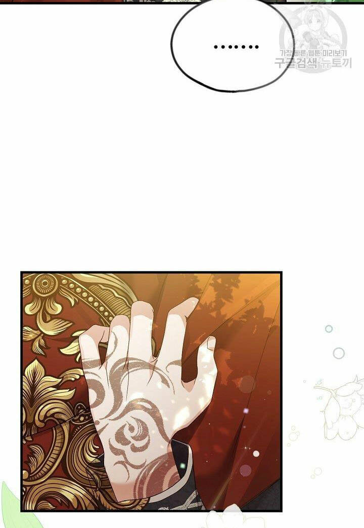 Trở Thành Vợ Thái Tử Quái Vật: Chapter 55.1