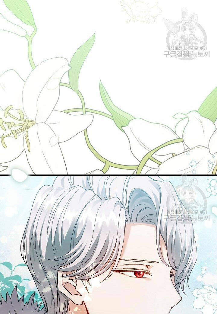 Trở Thành Vợ Thái Tử Quái Vật: Chapter 55.1