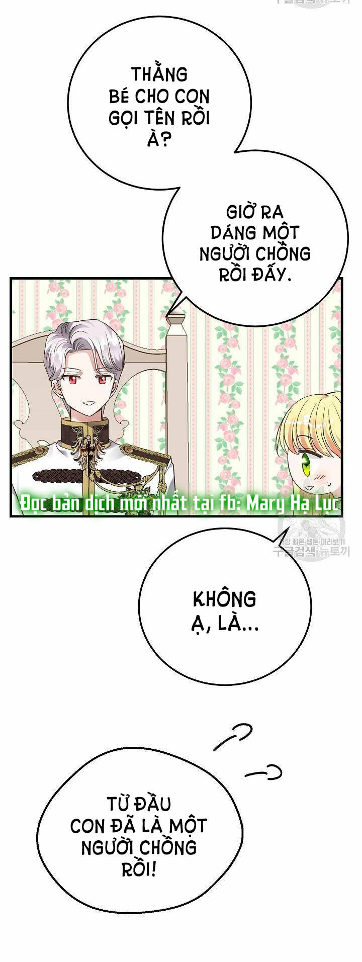 Trở Thành Vợ Thái Tử Quái Vật: Chapter 55.2