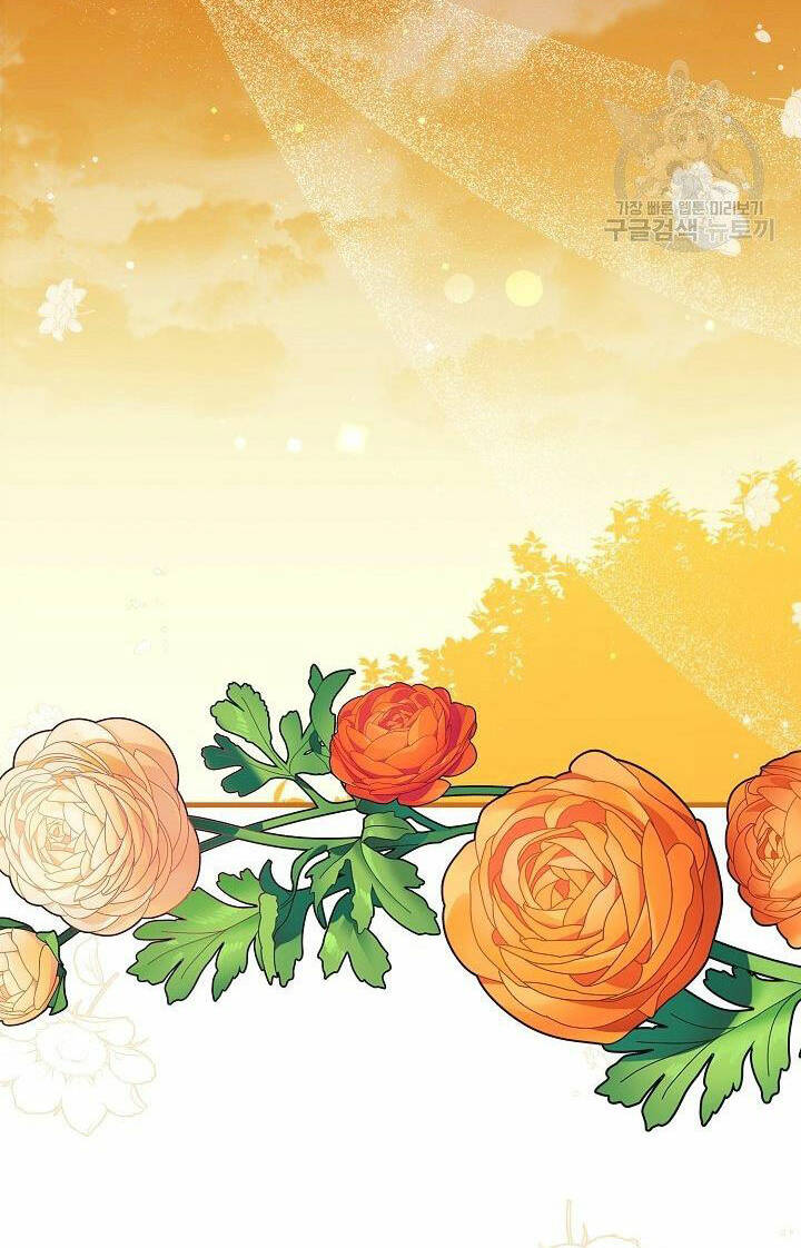 Trở Thành Vợ Thái Tử Quái Vật: Chapter 55.2