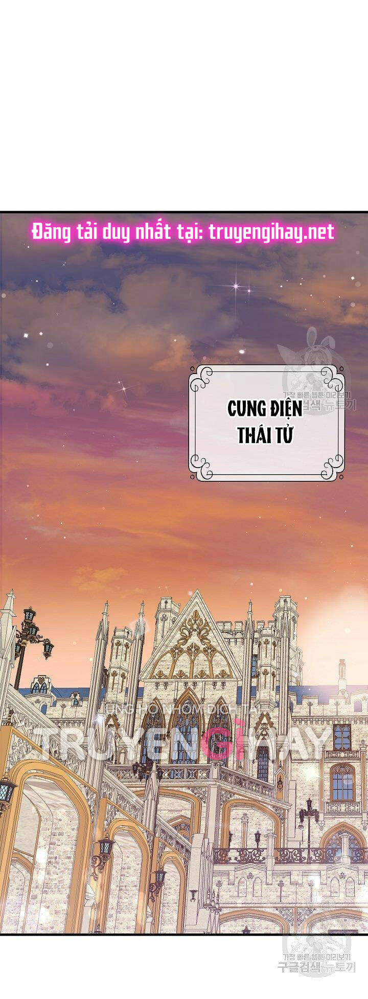 Trở Thành Vợ Thái Tử Quái Vật: Chapter 55.2