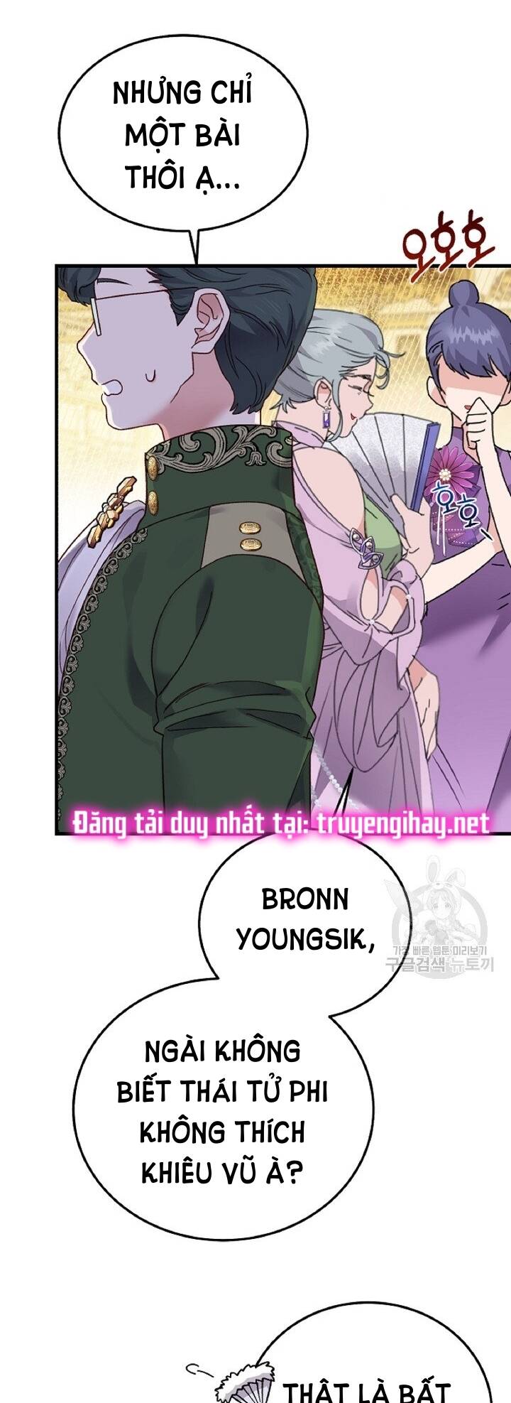Trở Thành Vợ Thái Tử Quái Vật: Chapter 56.1