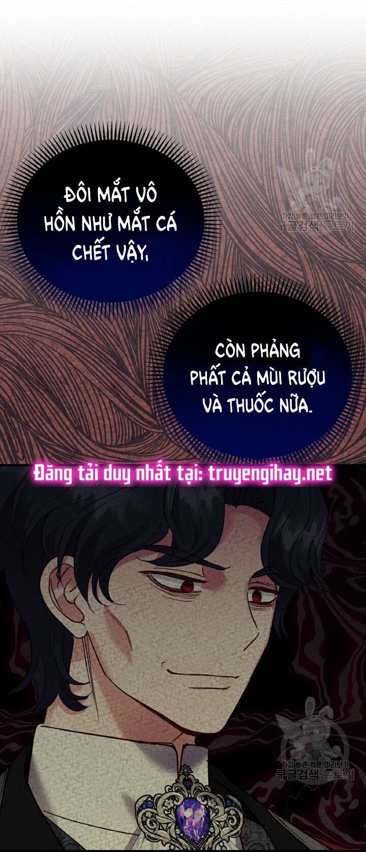 Trở Thành Vợ Thái Tử Quái Vật: Chapter 56.1
