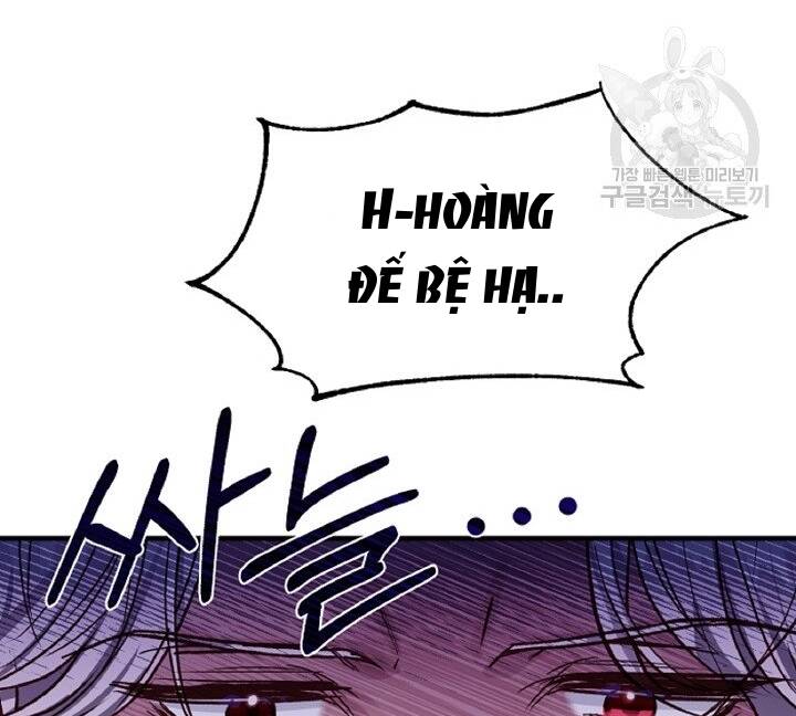 Trở Thành Vợ Thái Tử Quái Vật: Chapter 56.1