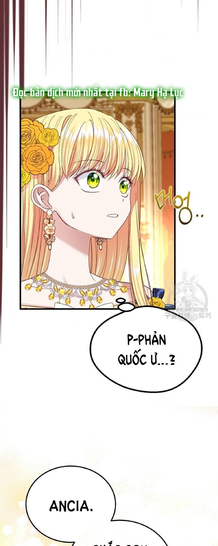Trở Thành Vợ Thái Tử Quái Vật: Chapter 56.2