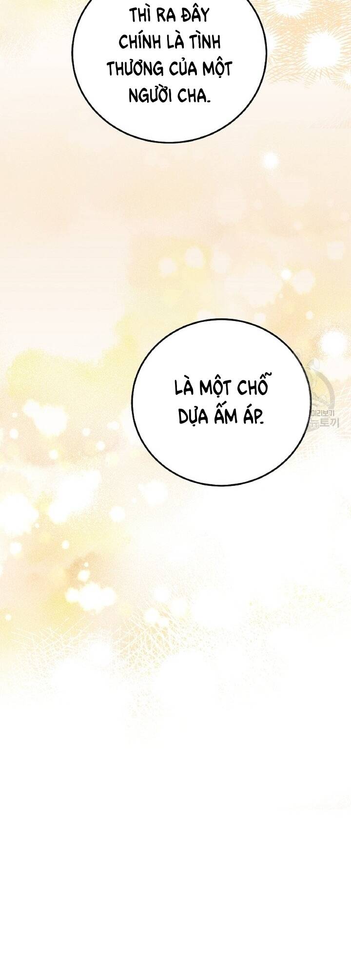 Trở Thành Vợ Thái Tử Quái Vật: Chapter 56.2