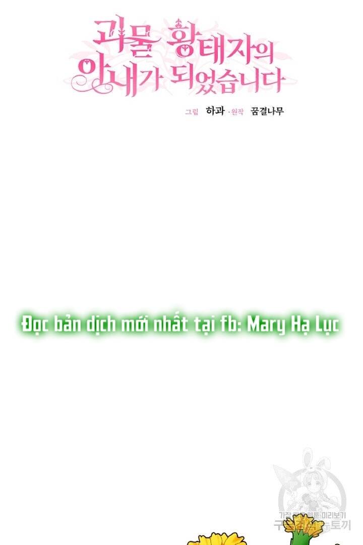 Trở Thành Vợ Thái Tử Quái Vật: Chapter 56.2
