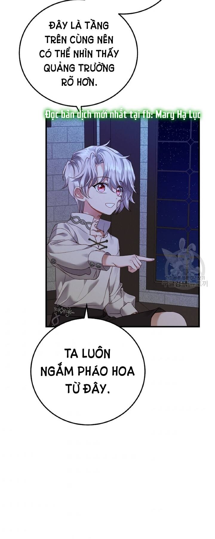 Trở Thành Vợ Thái Tử Quái Vật: Chapter 57.1
