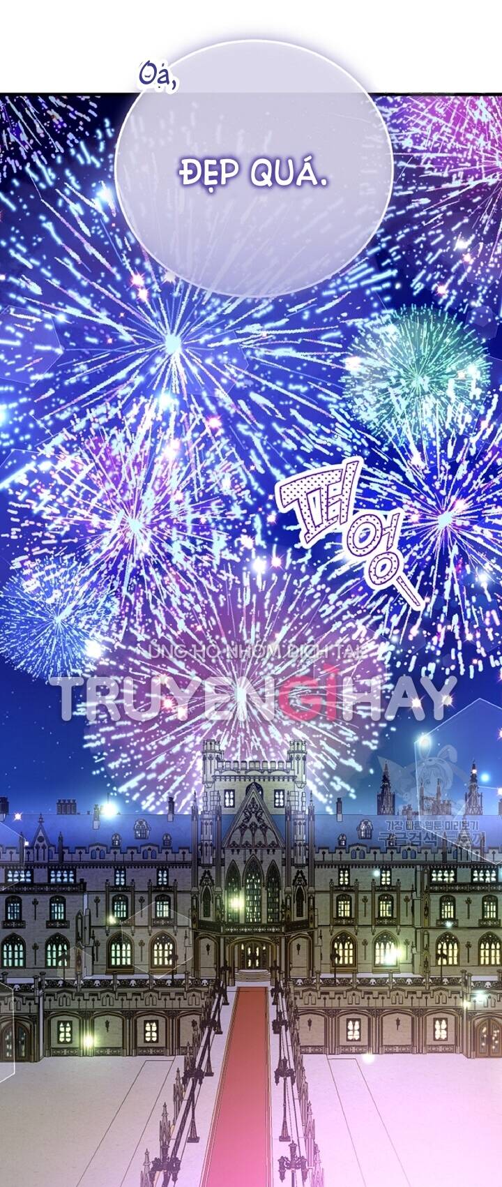 Trở Thành Vợ Thái Tử Quái Vật: Chapter 57.1