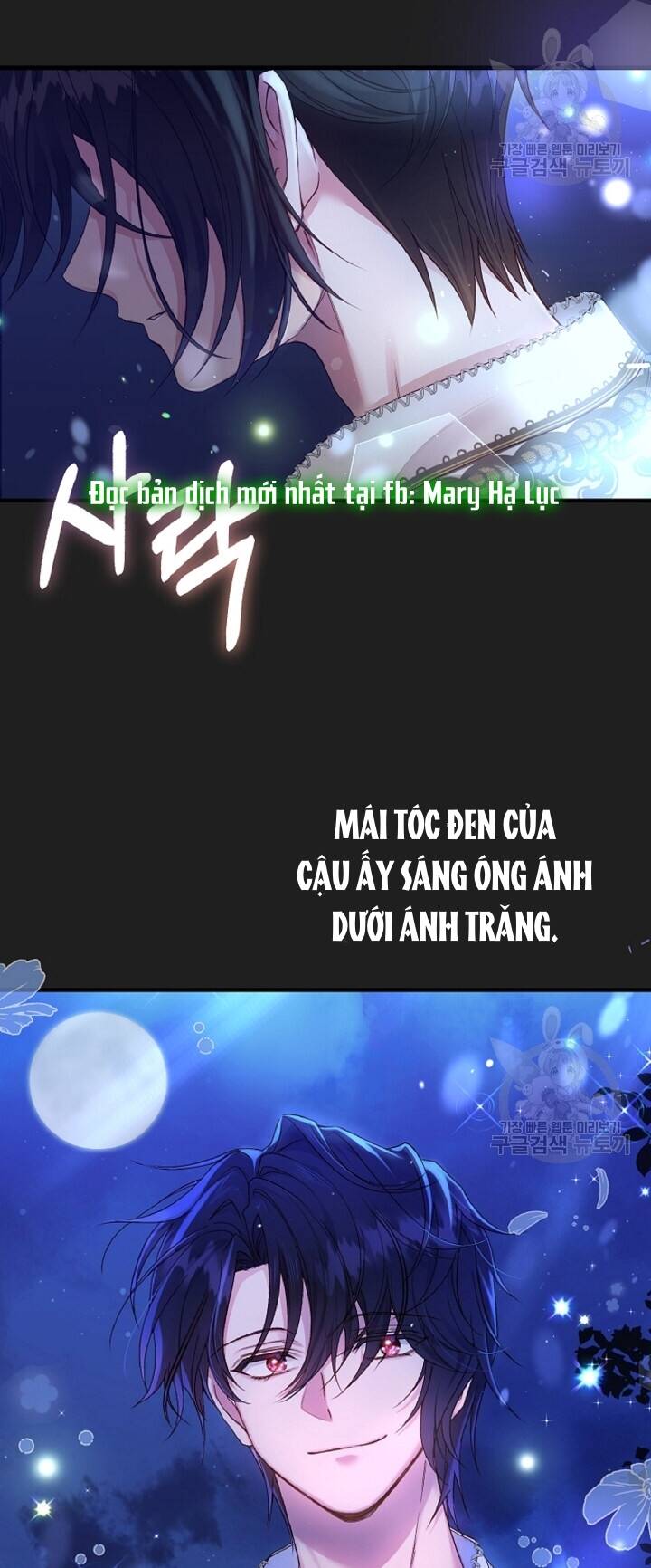 Trở Thành Vợ Thái Tử Quái Vật: Chapter 57.1