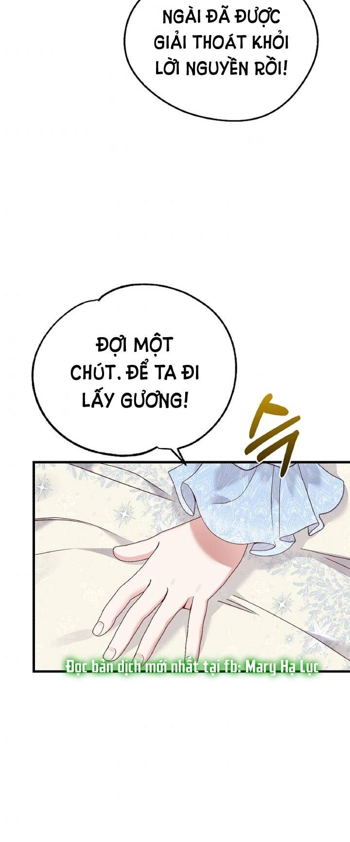 Trở Thành Vợ Thái Tử Quái Vật: Chapter 57.2