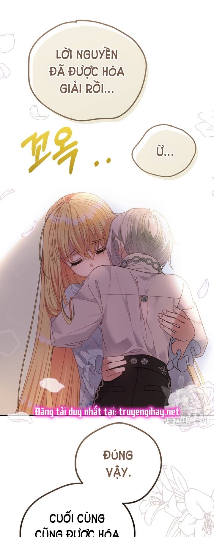 Trở Thành Vợ Thái Tử Quái Vật: Chapter 57.2