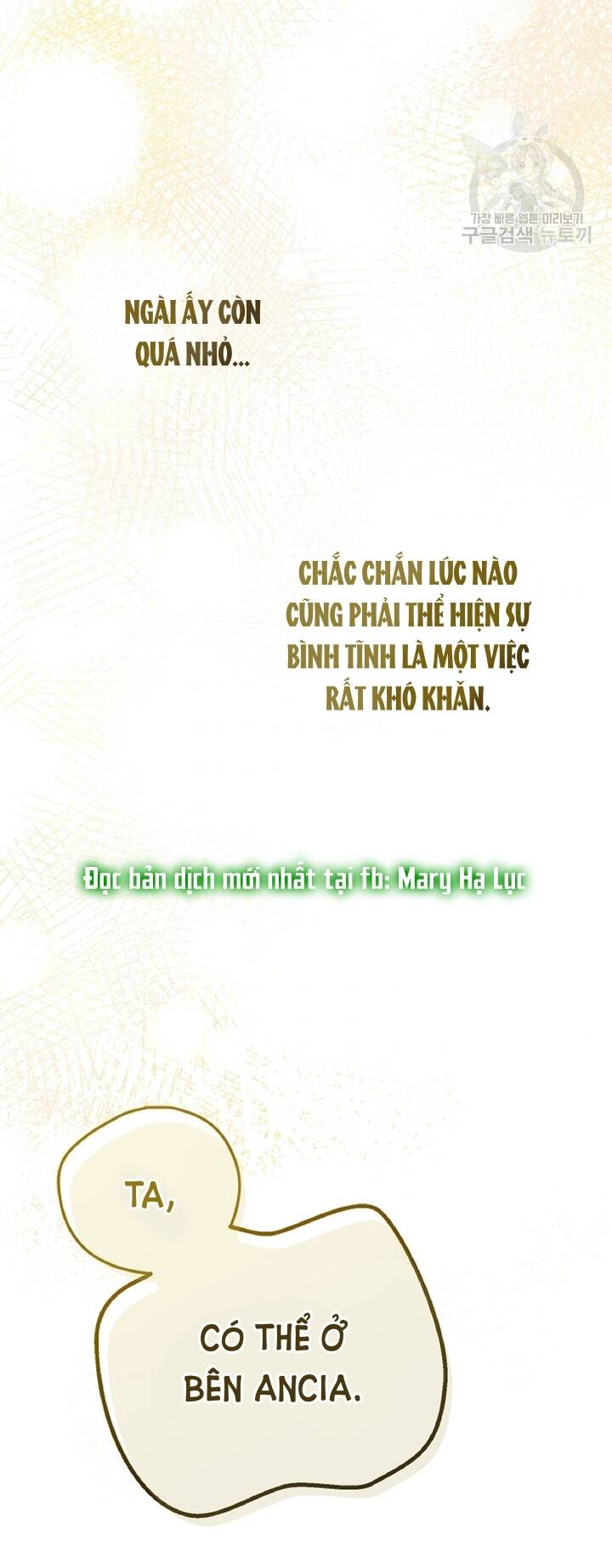 Trở Thành Vợ Thái Tử Quái Vật: Chapter 57.2