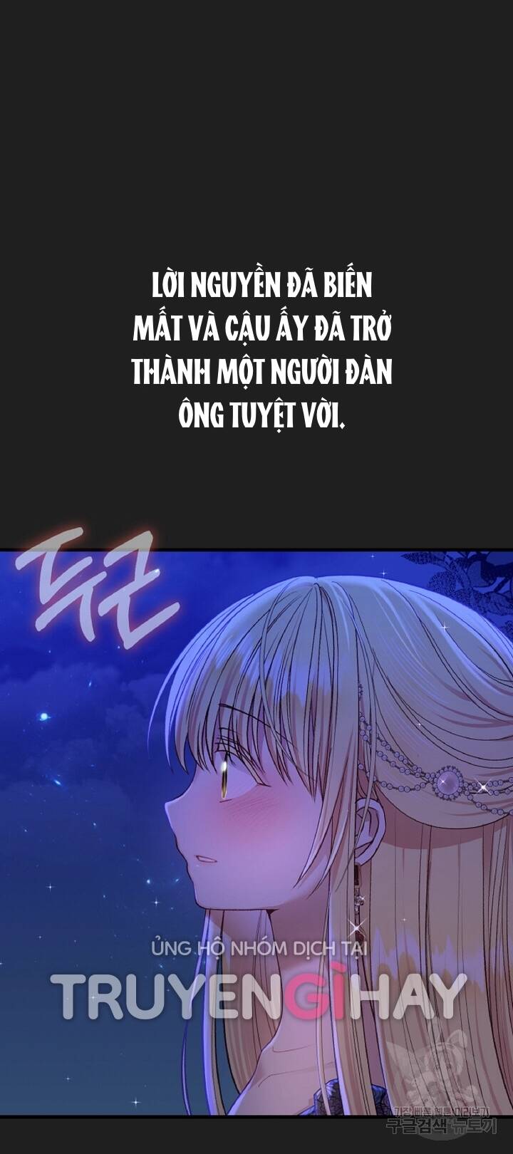 Trở Thành Vợ Thái Tử Quái Vật: Chapter 57.2