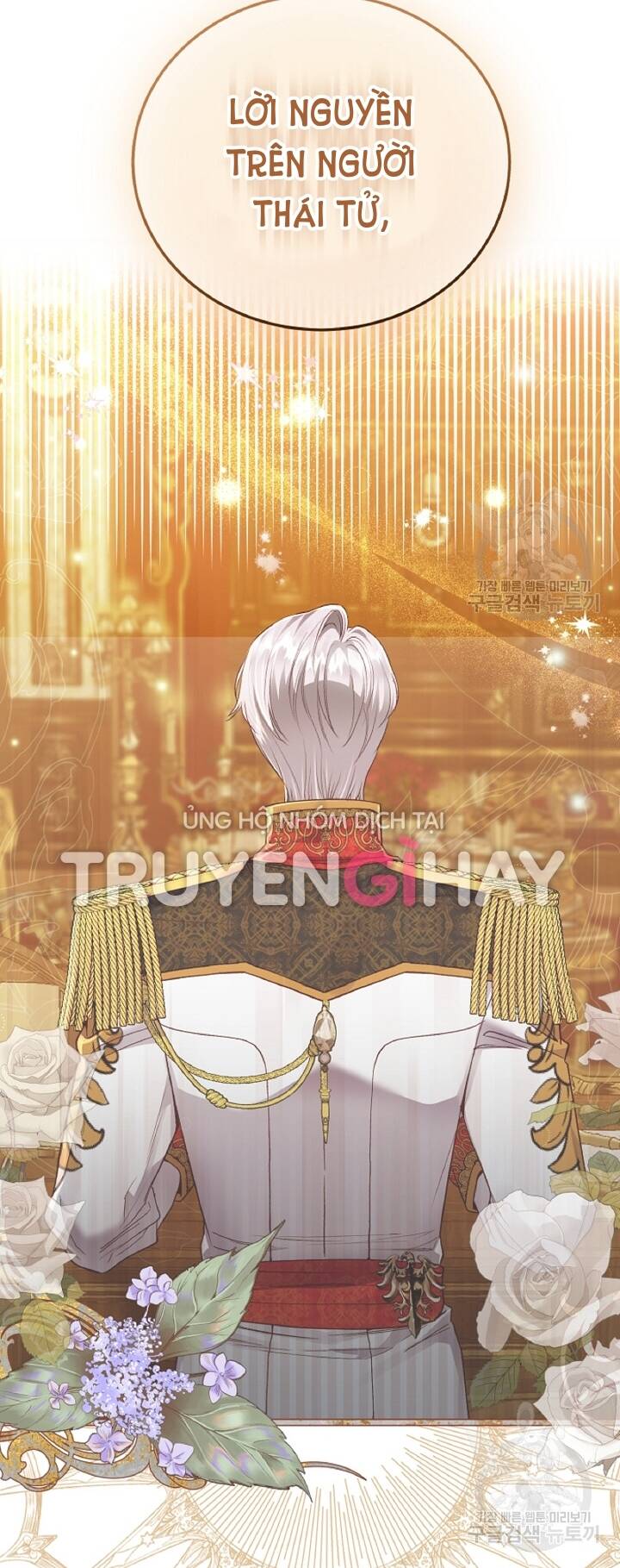 Trở Thành Vợ Thái Tử Quái Vật: Chapter 57.2