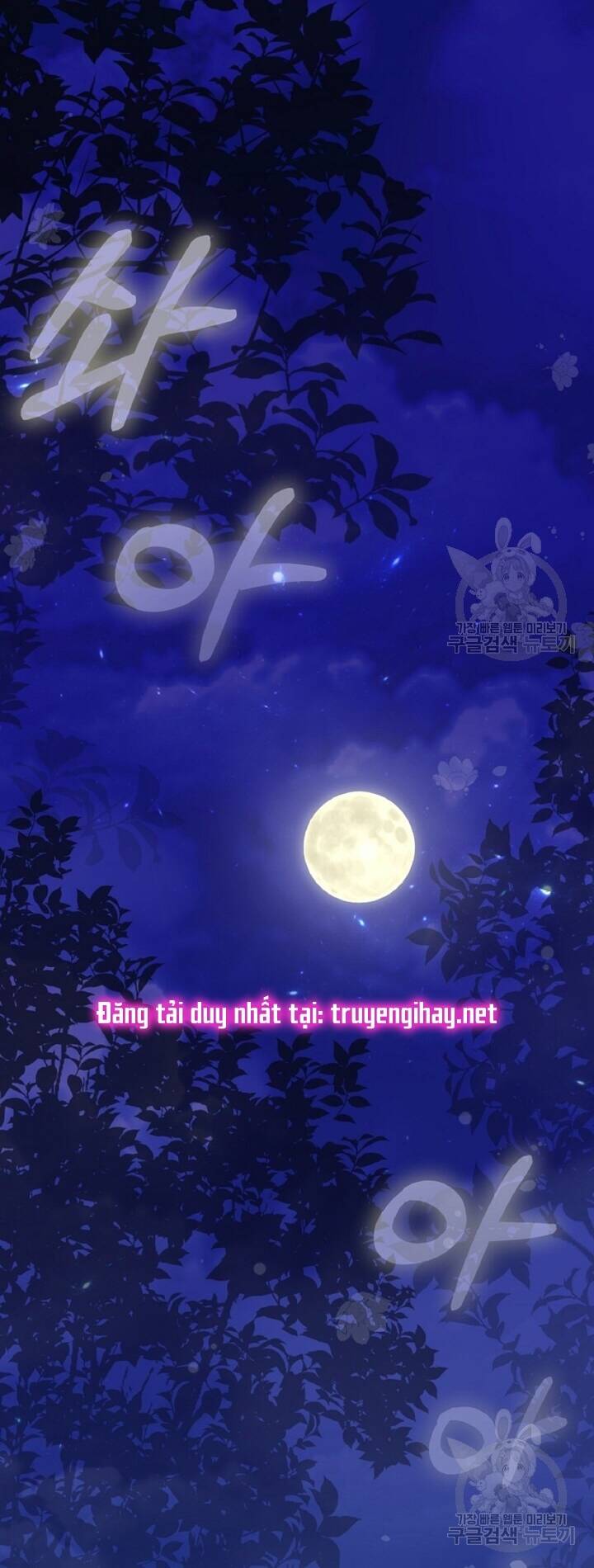 Trở Thành Vợ Thái Tử Quái Vật: Chapter 57.2