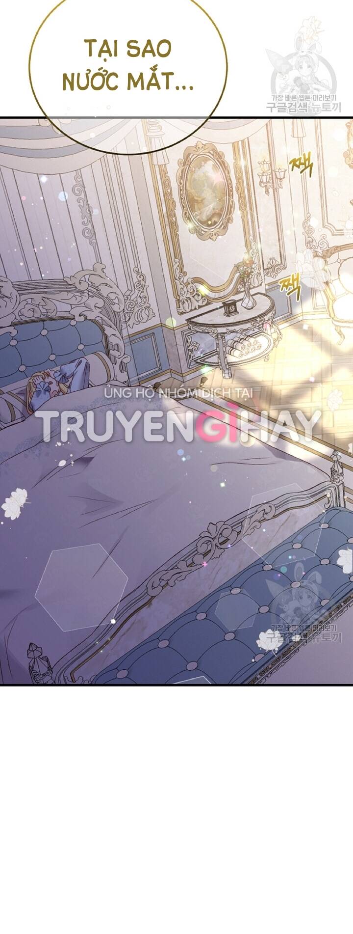 Trở Thành Vợ Thái Tử Quái Vật: Chapter 57.2