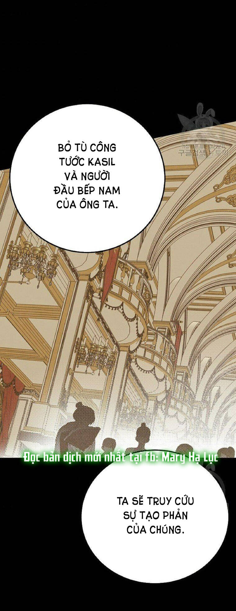 Trở Thành Vợ Thái Tử Quái Vật: Chapter 58.2