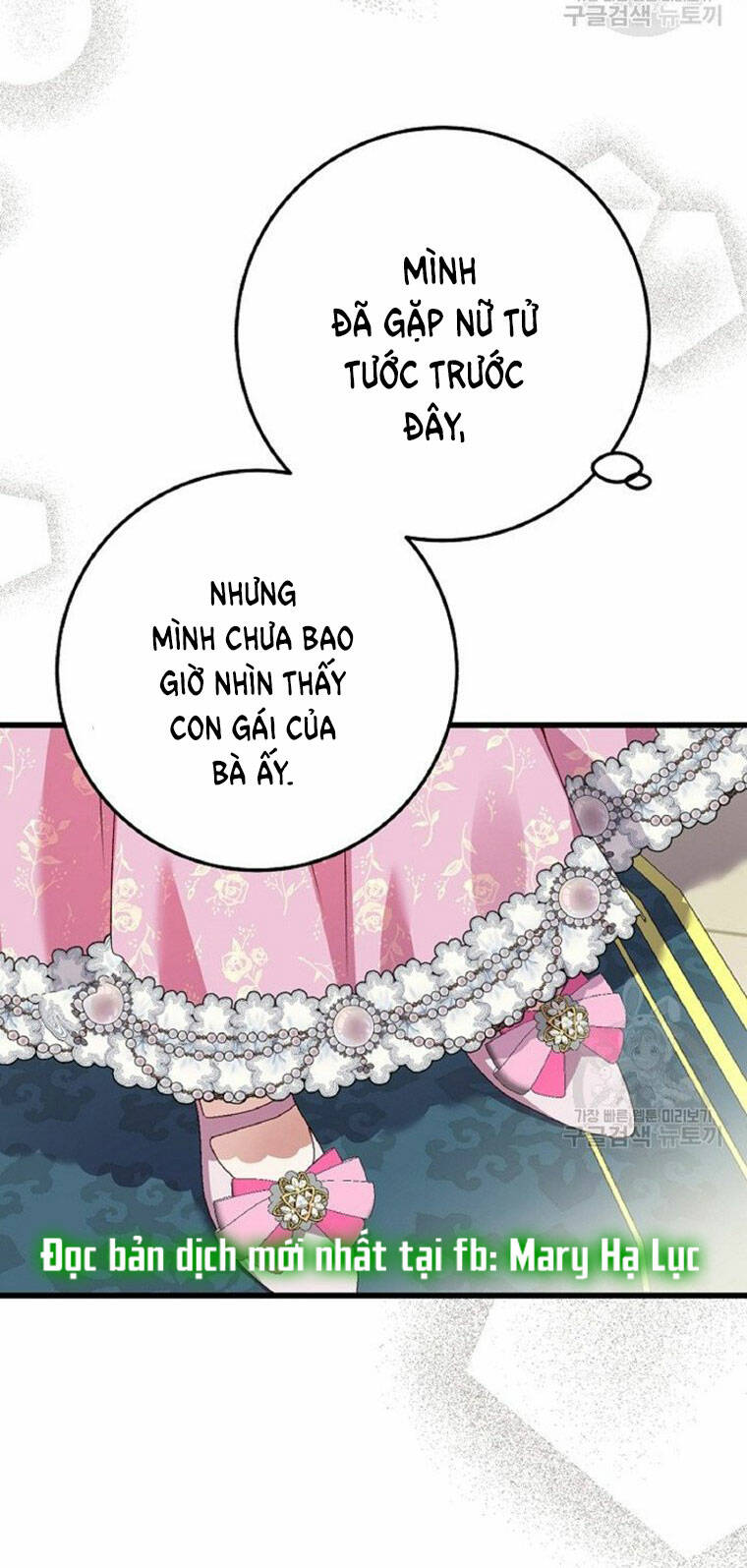 Trở Thành Vợ Thái Tử Quái Vật: Chapter 59.1