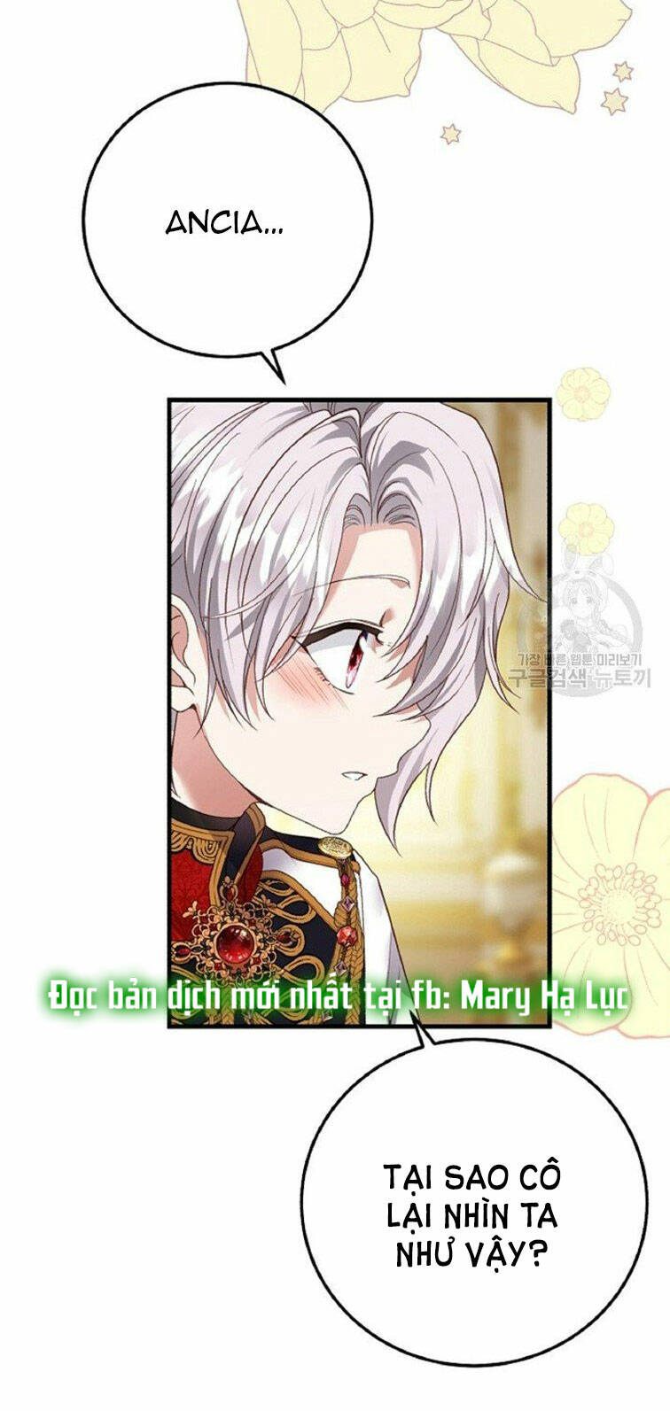 Trở Thành Vợ Thái Tử Quái Vật: Chapter 59.1