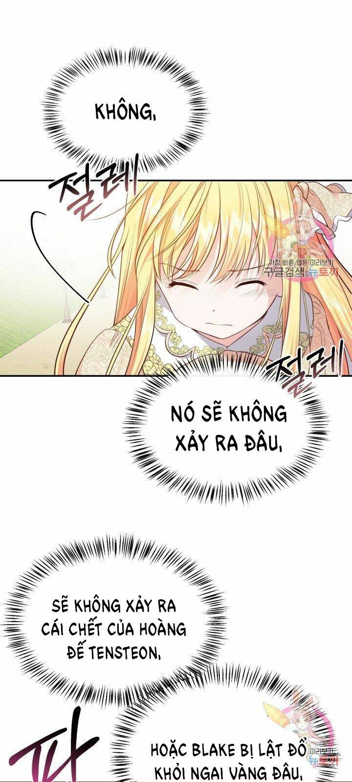 Trở Thành Vợ Thái Tử Quái Vật: Chapter 6.1