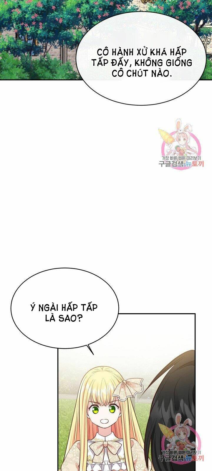 Trở Thành Vợ Thái Tử Quái Vật: Chapter 6.1