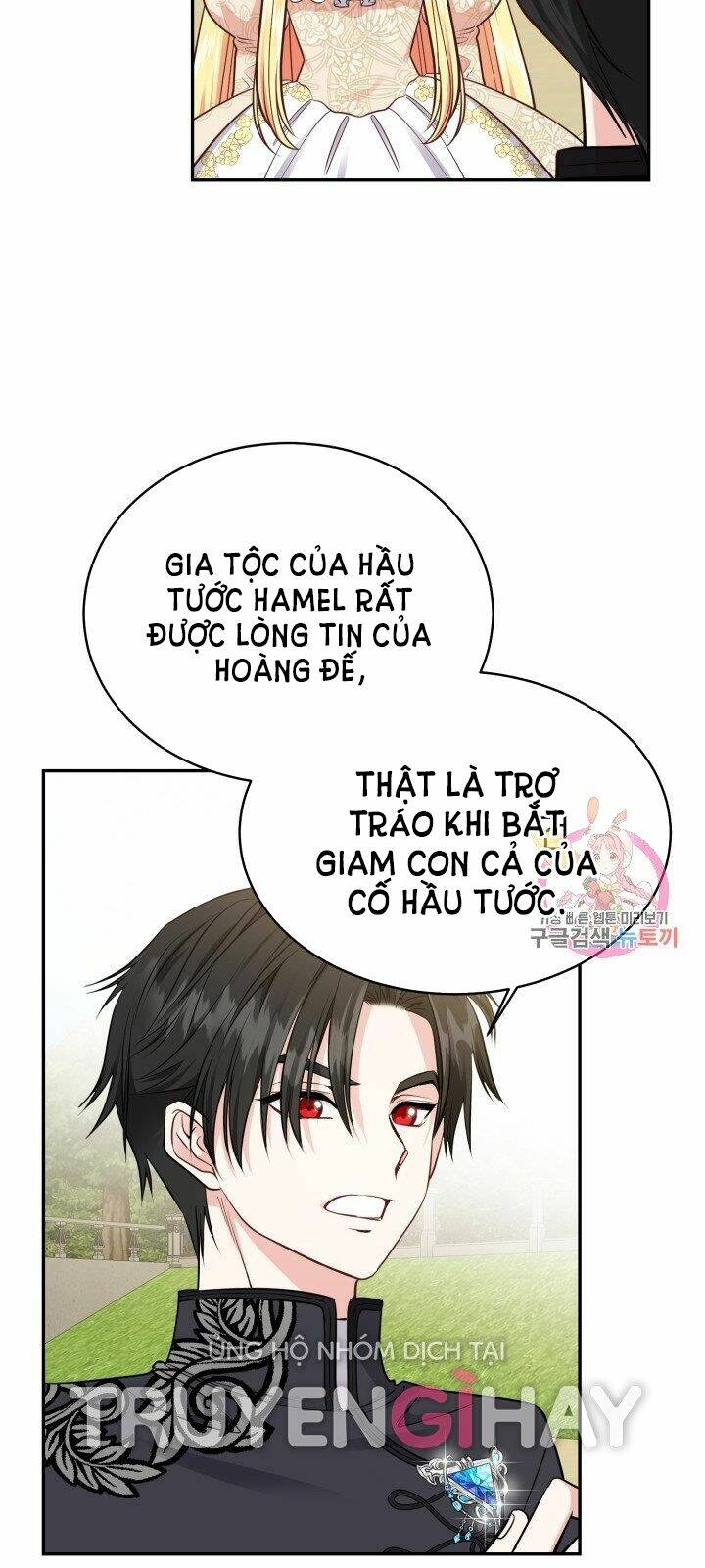 Trở Thành Vợ Thái Tử Quái Vật: Chapter 6.1