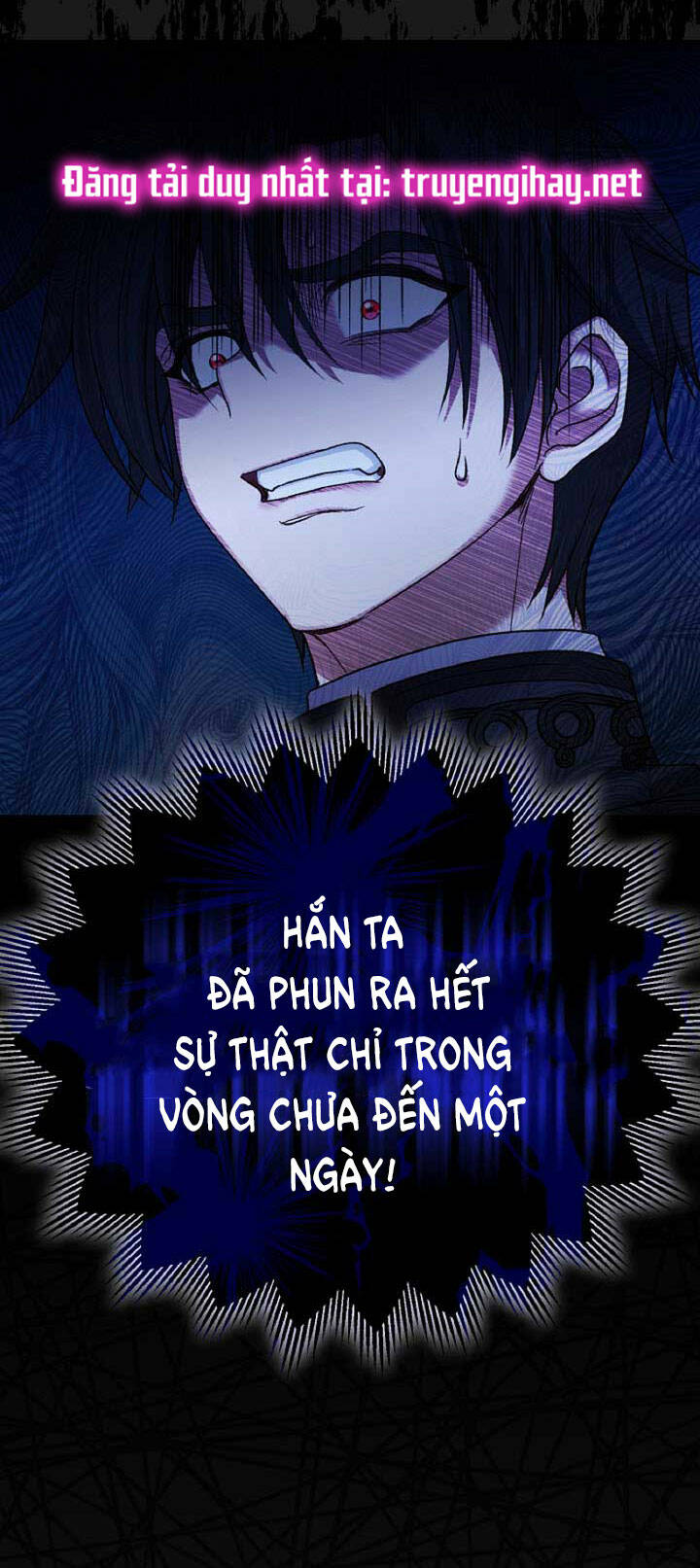 Trở Thành Vợ Thái Tử Quái Vật: Chapter 60.1
